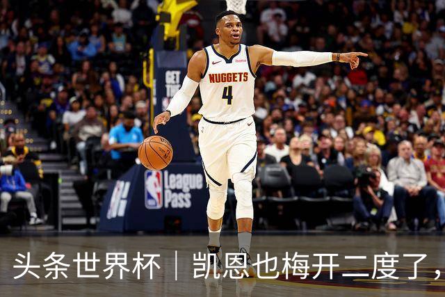 头条世界杯｜凯恩也梅开二度了，只有C罗颗粒无收