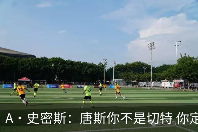 A·史密斯：唐斯你不是切特 你定下基调让文班亚马精疲力尽