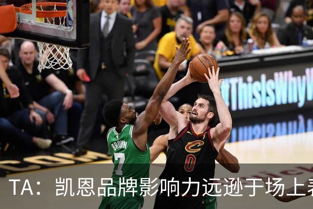 TA：凯恩品牌影响力远逊于场上表现，世界杯夺冠可能改变一切